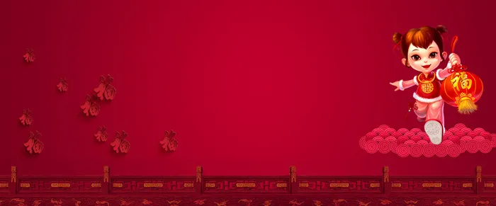 年货中国风红色banner背景高清