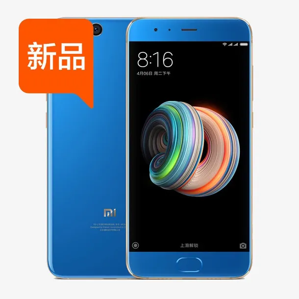 新品蓝色小米note3免抠