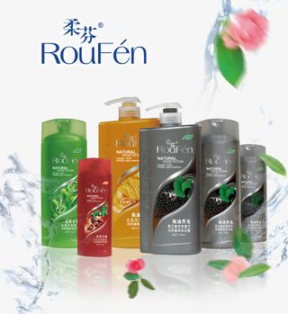 柔芬洗发露组合装免抠