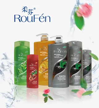 柔芬洗发露组合装免抠