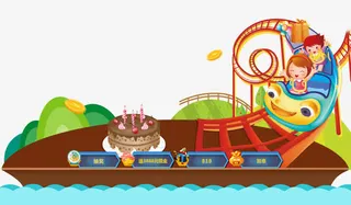 过山车图片免抠