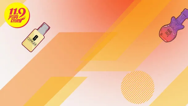 彩色飘带 精致玻璃瓶免抠