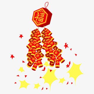 中国潮喜庆鞭炮免抠