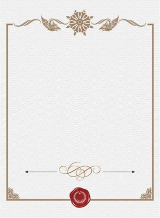 简约大气欧式证书授权书海报背景素材高清