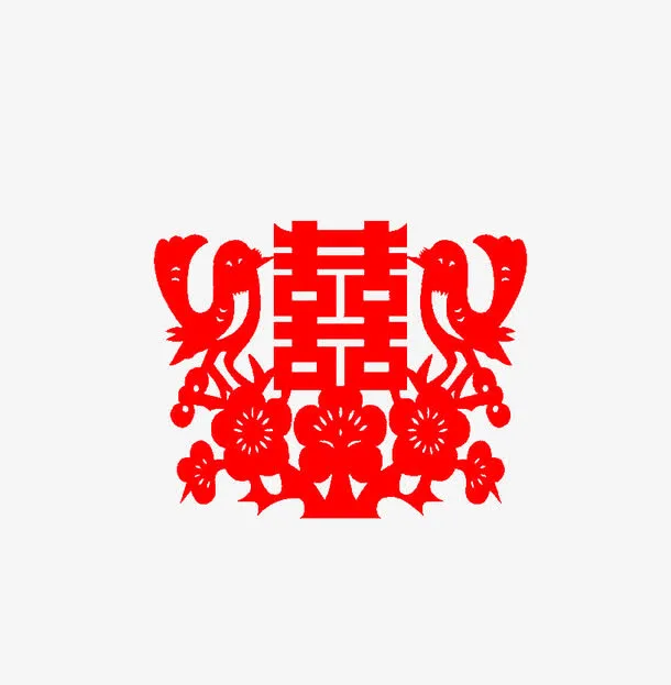 喜字免抠