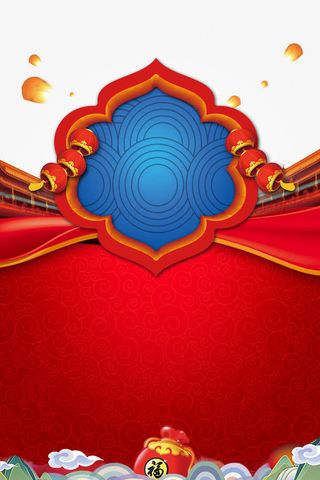 新年创意背景psd分层图