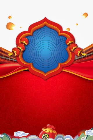 新年创意背景psd分层图