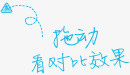免抠素材带圈箭头免抠