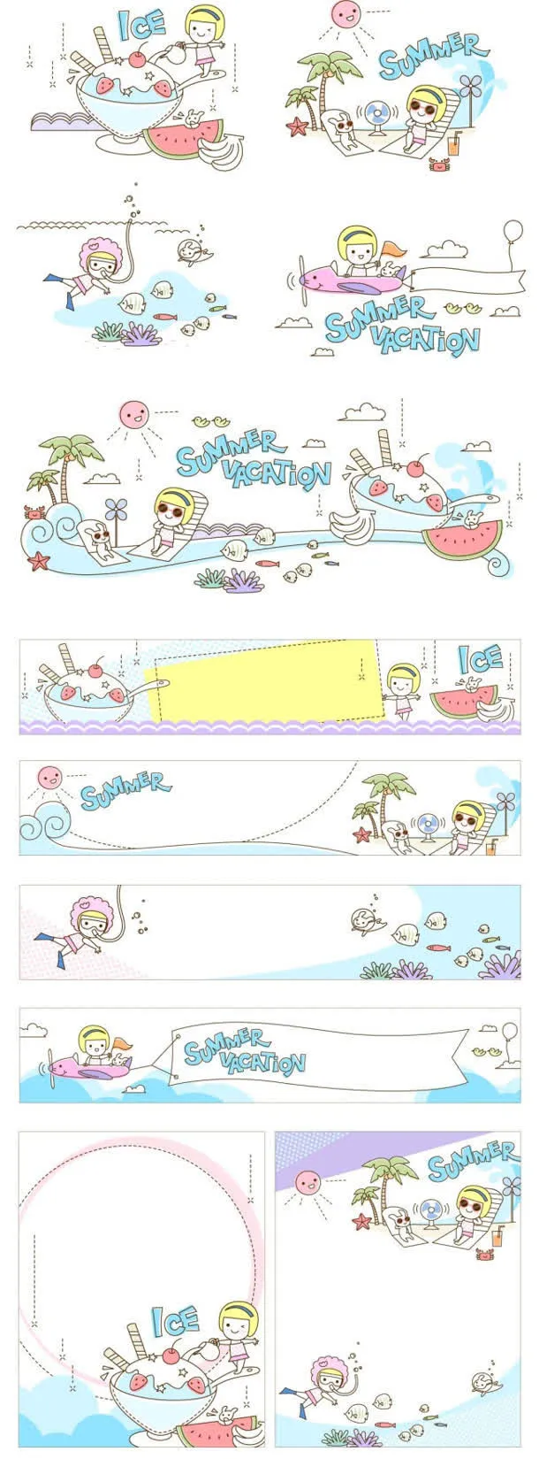 夏天banner矢量图标免抠