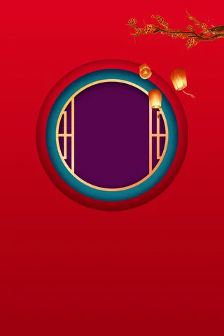 元旦新年灯笼树枝窗户元旦背景高清