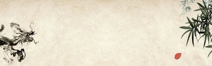 淘宝首页海报背景图高清