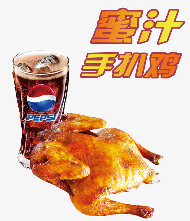 蜜汁手扒鸡免抠