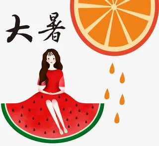 大暑装饰卡通风格素材免抠