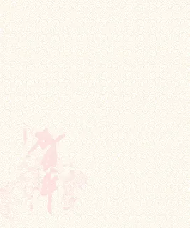 恭贺新年淡雅带字背景高清