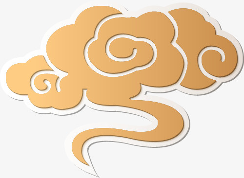 金色的祥云 中国风元素免抠