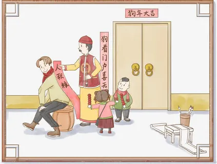 新年装饰写春联插画免抠