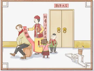 新年装饰写春联插画免抠