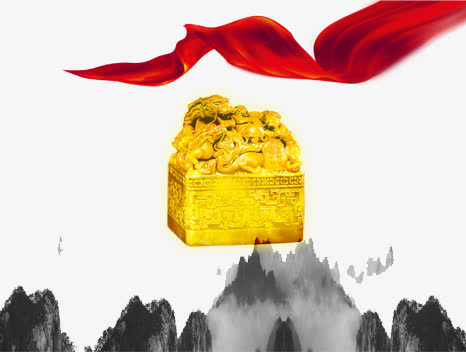水墨山水免抠