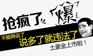 直通车主图文案免抠