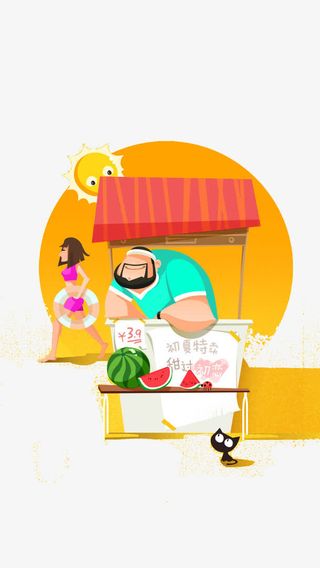 扁平化卡通人物免抠