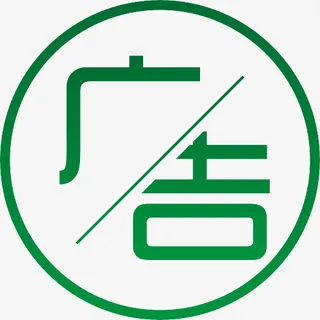 企业文化图标-广告免抠