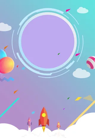 决战双十一促销海报背景高清