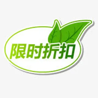 淘宝卖家标签免抠