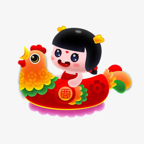吉祥娃娃免抠
