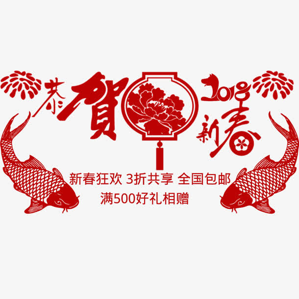 淘宝首页海报banner