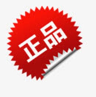 淘宝标签元素淘宝活动标签免抠