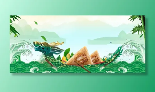 中国风赛龙舟粽子竹叶远山绿色背景高清