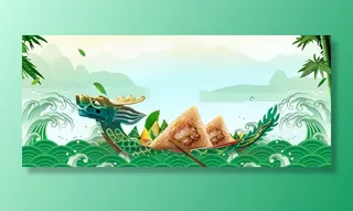 中国风赛龙舟粽子竹叶远山绿色背景高清