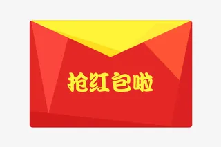 抢红包啦促销活动庆祝新年免抠