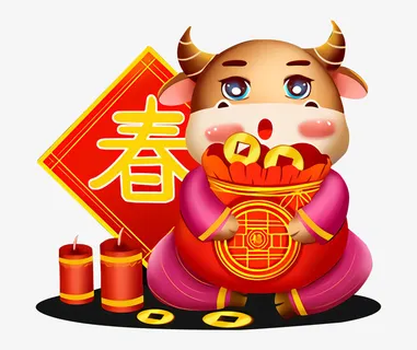 卡通春节牛吉祥物免抠