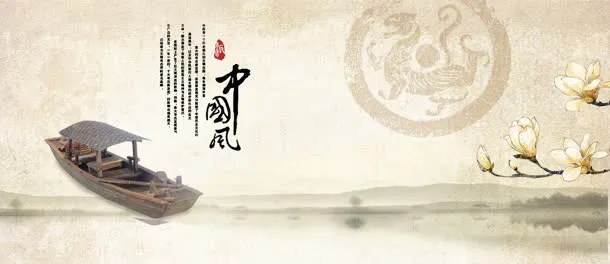 古风海报不免抠