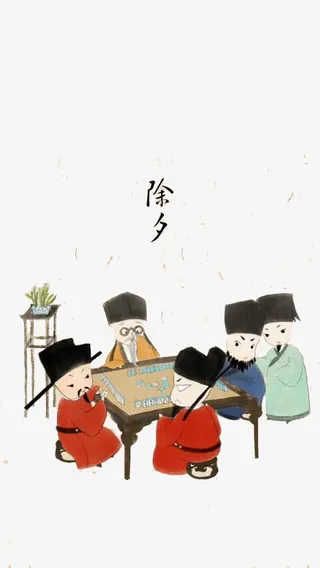 复古中国新年除夕夜素材图片免抠