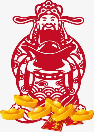 剪纸财神节素材免抠