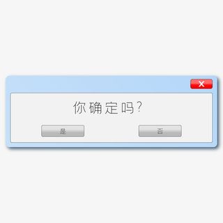 仿真选择弹窗免抠其他元素