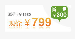 原价排版免抠