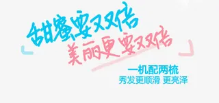 甜蜜要双倍免抠