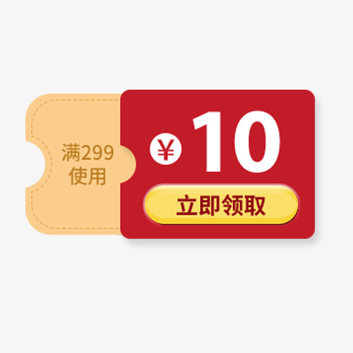 扁平化服饰满减优惠劵免抠标签元素