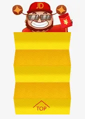 导航免抠