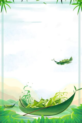 浓情端午端午节快乐背景模板高清