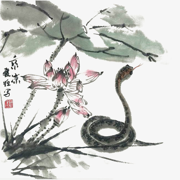 水墨古风莲花与蛇免抠