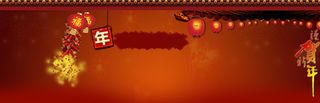 中国风新年背景banner高清