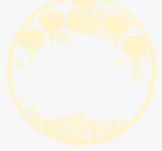 福  灯笼边框素材免抠