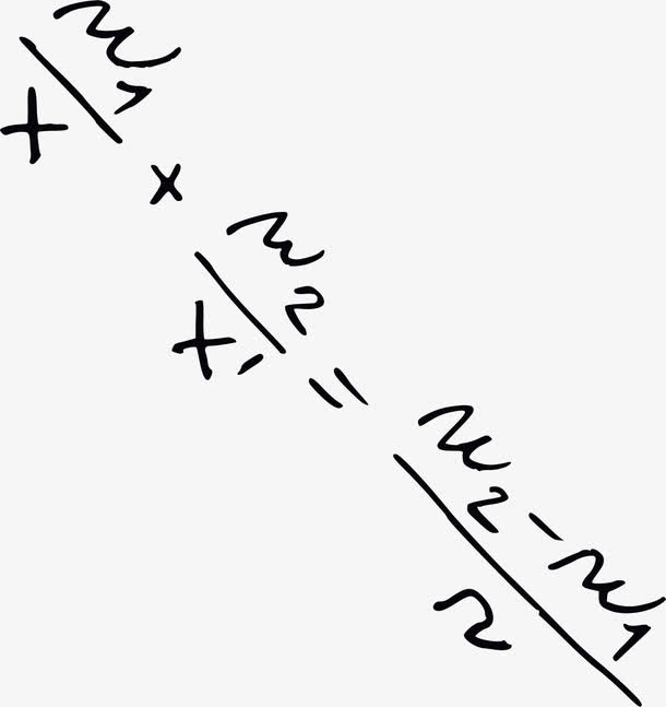 手绘初中数学公式免抠