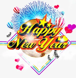 新年快乐英文字体设计免抠