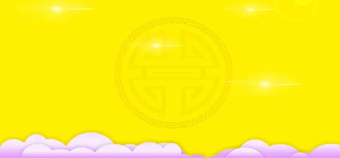 淘宝春节大促banner高清