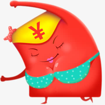 丰满的女红包卡通免抠